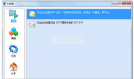 视频转换大师,轻松实现多种格式转换，解锁视频新体验