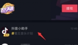 抖音上传视频,揭秘生活小妙招，轻松解决生活难题！